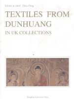 敦煌丝绸艺术全集  英藏卷  英文版