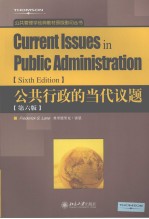 CURRENT ISSUES <em>IN</em> <em>PUBLIC</em> ADM<em>IN</em>ISTRATION  SIXTH EDITION