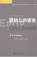 <em>THE</em> <em>LANGUAGE</em> <em>OF</em> EARLY CHILDHOOD