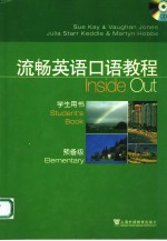 流畅<em><em>英语</em><em>口语</em></em><em>教程</em>学生用书  预备级  <em>英文</em>