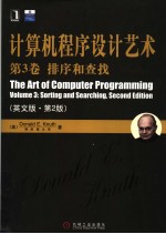 THE ART <em>OF</em> COMPUTER PROGRAMMING VOLUME 3：SORTING AND SEARCHING  （SECOND <em>EDITION</em>）