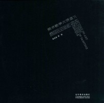 美术教学大讲堂  绘画技法解析
