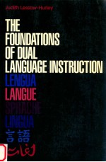 <em>THE</em> FOUNDATIONS <em>OF</em> DUAL <em>LANGUAGE</em> INSTRUCTION