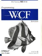 WCF <em>Service</em>编程