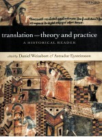 TRANSLATION:<em>THEORY</em> <em>AND</em> <em>PRACTICE</em>:A HISTORICAL READER