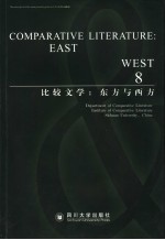 COMPARATIVE LITERATURE：EAST & WEST  VOLUME 8，NUMBER 1