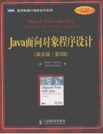 Java<em>面向</em><em>对象</em><em><em>程序</em><em>设计</em></em> 英文版