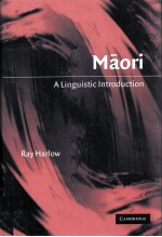 MAORI A <em>LINGUISTIC</em> INTRODUCTION