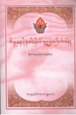 <em>诗学</em>通论