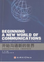 BEGINNING A NEW WORLD OF COMMUNICATIONS  <em>LEARNING</em> ENGLISH AND COMPUTERS/ELECTRONICS IN THE REAL WORL