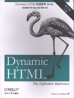 DYNAMIC  <em>HTML</em>权威参考  第3<em>版</em>  影印<em>版</em>  上