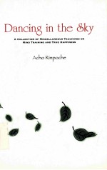 DANCING IN THE SKY  A COLLECTION <em>OF</em> MISCELLANEOUS TEACHINGS ON MIND TRAINING AND TRUE HAPPINESS
