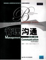 Management <em>Communication</em> Fourth <em>Edition</em>
