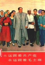<em>刘宗</em>河版画选集