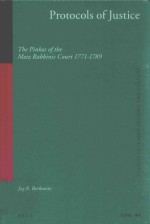 PROTOCO<em>L</em>S OF JUSTICE