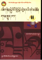 101个影响世人思想的经典寓言