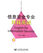 ENGLISH <em>FOR</em> IN<em>FOR</em>MATION SECURITY