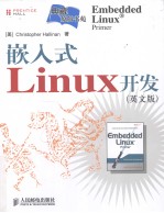 嵌入式<em>Linux</em><em>开发</em> 英文版