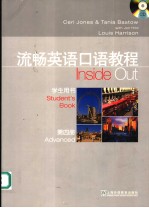 流畅<em><em>英语</em><em>口语</em></em><em>教程</em>学生用书  第4册  <em>英文</em>