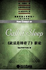 就说是睡着了  新论=NEW ESSAYS ON CALL <em>IT</em> SLEEP