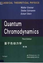 <em>QUANTUM</em> CHROMODYNAMICS  （THIRE EDITION）