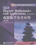 DISCRETE MATHEMATICS WITH APPLICATIONS  THIRD <em>EDITION</em>S  （THIRD <em>EDITION</em>）