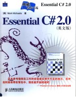 ESSENTIAL <em>C#</em> 2.0  （英文版）