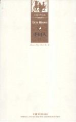 <em>L</em>ITT<em>L</em>E WOMEN