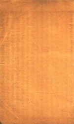 足<em>本</em>三国志演义  <em>卷</em><em>10</em>