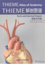 T<e<em>m</em>>H</e<em>m</em>>IE<em>M</em>E ATLAS OF ANATO<em>M</em>Y NECK AND INTERNAL ORGANS
