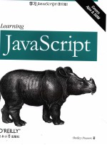 学习<em>JAVASCRIPT</em>  影印<em>版</em>