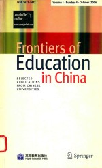 Frontiers <em>of</em> education <em>in</em> Ch<em>in</em>a