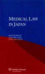 Medic<em>a</em>l <em>l<em>a</em>w</em> <em>in</em> J<em>a</em>p<em>a</em>n