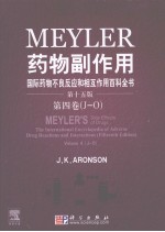 MEYLER药物副作用  第15版  第4卷  J  O