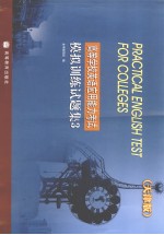 <em>PRACTICAL</em> <em>ENGLISH</em> TEST <em>FOR</em> COLLEGES 3