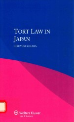 Tort <em>l<em>a</em>w</em> <em>in</em> J<em>a</em>p<em>a</em>n