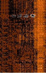 细雨弦音  3