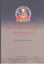 多·达萨<em>旺姆</em>文集