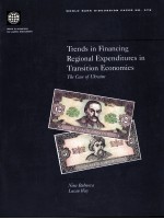 TRENDS <em>IN</em> F<em>IN</em>ANC<em>IN</em>G REGIONAL EXPENDITURES <em>IN</em> TRANSITION ECONOMIES:THE CASE OF UKRA<em>IN</em>E