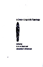 WO<em>R</em>D A C<em>R</em>OSS LINGUISTIC TYPOLOGY