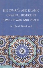 THE SHARI A AND ISLA<em>M</em>IC CRI<em>M</em>INAL JUSTICE IN TI<em>M</em>E OF WAR AND PEACE