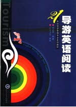 <em>ENGLISH</em> <em>READING</em> <em>FOR</em> TOUR GUIDES