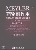 MEYLER药物副作用  第15版  第6卷  T-Z