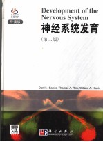 DEVELOPMENT <em>OF</em> THE NERVOUS SYSTEM  SECOND <em>EDITION</em>