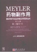 MEYLER药物副作用  第15版  第3卷  E-I