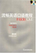 IN<em>S</em>IDE OUT <em>TEACHER</em>’<em>S</em> <em>BOOK</em> ADVANCED