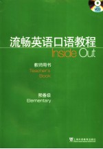 IN<em>S</em>IDE OUT <em>TEACHER</em>’<em>S</em> <em>BOOK</em> ELEMENTARY