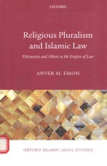 Religious pluralis<em>m </em>and Isla<em>mi</em>c law