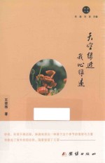天空很近  我心很远