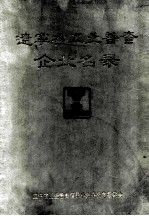 小说月报  <em>第</em>20<em>卷</em>  <em>1</em>-<em>3</em>  <em>1</em>929